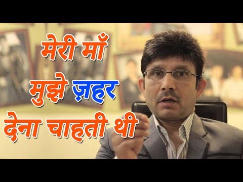 Kamaal R Khan reveals how his mother wanted to poison him while wishing Happy Mother's Day