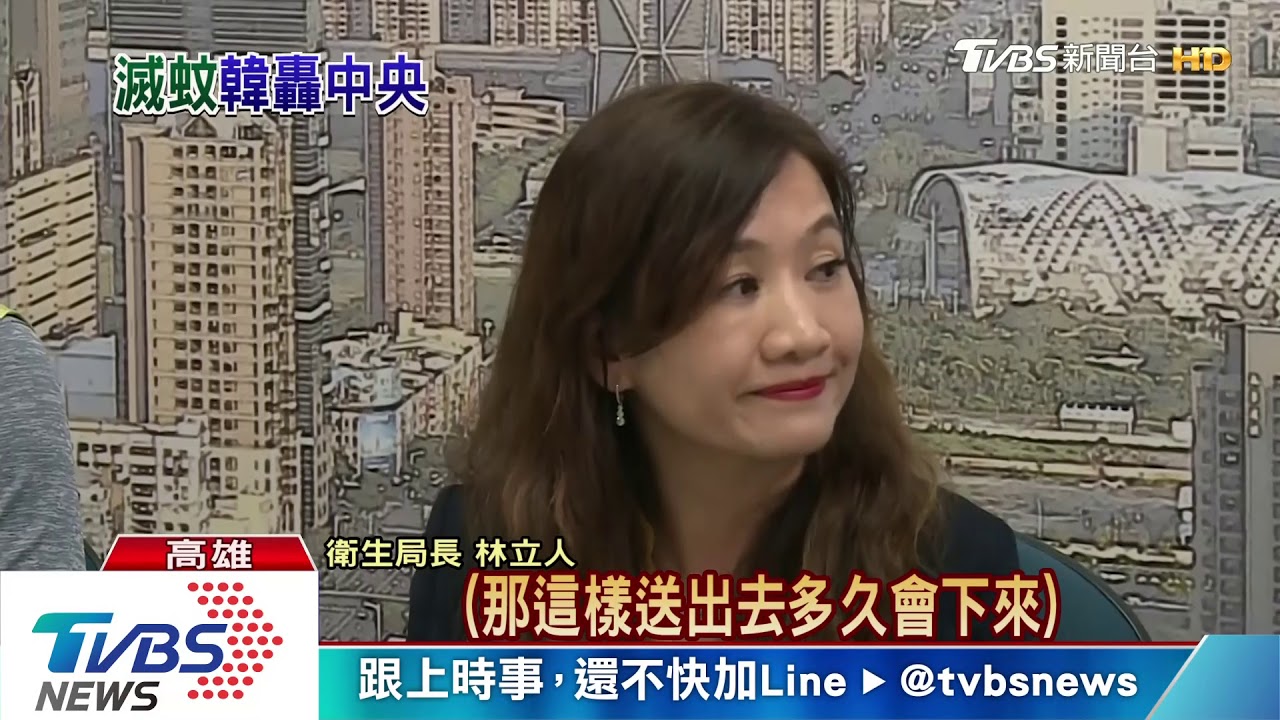 蘇嗆早撥款不來領 韓回批:欲加之罪