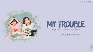 BOLBBALGAN4 (볼빨간사춘기) _ ‘MY TROUBLE’ Lyrics [Color Coded_Han_Rom_Eng]