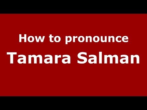 How to pronounce Tamara Salman (Arabic/Iraq) - PronounceNames.com