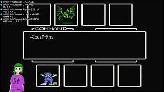 【星をみるひと】ファミコン史上、伝説に残るゲームをプレイしてみる【さばさばちゃんねる・生放送】