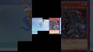 【アキネイター】ダークアームドドラゴンは出てくるのか #shorts