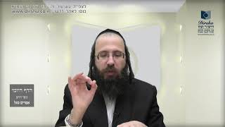 הדף היומי באידיש מסכת יומא דף סב