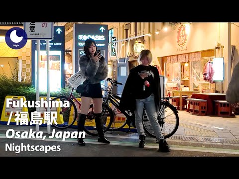 [Fukushima, Osaka] Night Walk | Shoten-dori and Showa Alleys