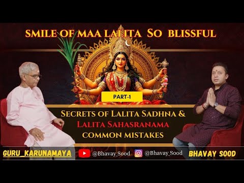 Secrets of Lalita Sadhna & Lalita Sahasranama common mistakes.  @Srividyalearningcenter  ​