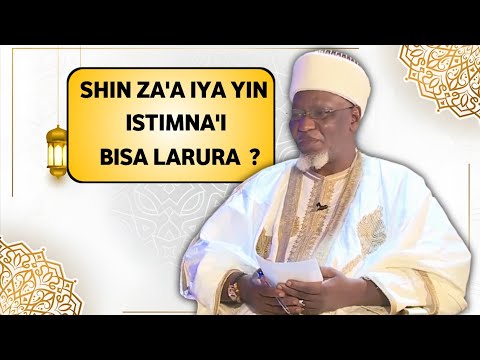 Hukuncin Yin Istimna'i bisa larura | Dr. Muhammad sulaiman.