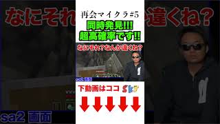 こんな奇跡って起こりうるのかよwww