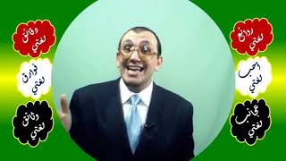 صورة 53 ⎔ الأمة والفوج