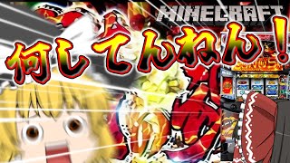 4人で始める真・元気全開!?このバニラな世界のマインクラフト！#3【#マイクラゆっくり実況】
