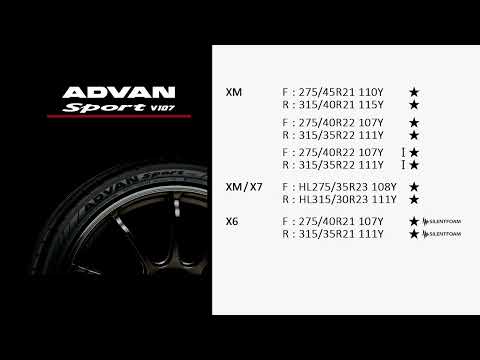 Yokohama ADVAN Sport V107 - Equipamento Original para veículos BMW