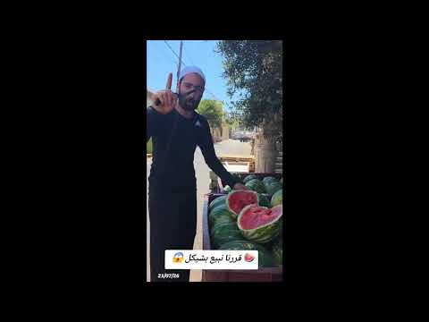 קניון אמין כיוף משנה את כללי המסחר בשוק