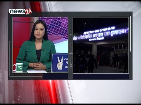 प्रधानमन्त्री केपी शर्मा ओलीलाई पुनः अस्पताल लगिए (PHONE UPDATE) - NEWS24 TV