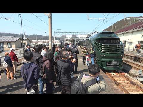 豪華寝台列車「瑞風」が長浜市に初停車