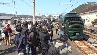 3月23日【びわ湖放送ニュース】豪華寝台列車「瑞風」長浜市のJR木之本駅に初停車　地元住民ら５００人が歓迎