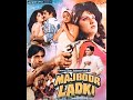 Majboor Ladki मजबूर लड़की Hindi Movie