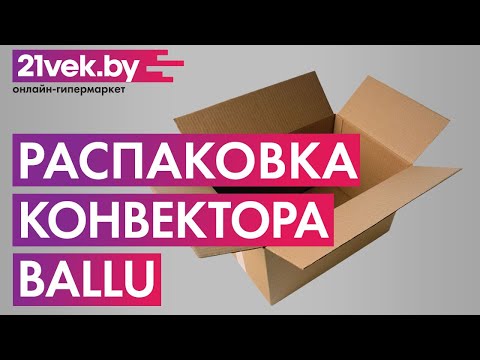 Миниатюра изображения товара Конвектор Ballu Ettore BEC/ETMR-1000