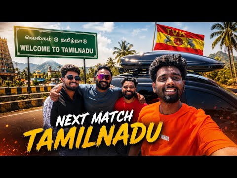 Vijay CM ആയതിന് ശേഷം ആദ്യമായി തമിഴ്നാട്ടിലേക്ക്! 😱 | എന്തൊക്കെ മാറി? 