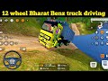 12 wheel Bharat Benz truck driving | bus simulator Indonesia | bussid mod | truck driving in bussid