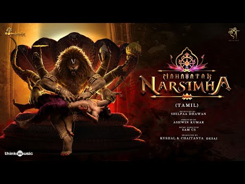 Solven Kelu Hariyin Leelai Lyrics – Mahavatar Narsimha (Tamil)