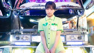 😅 😅、 - 【ドラマ】デコトラのお姉さんに弟子入りします!(4話)