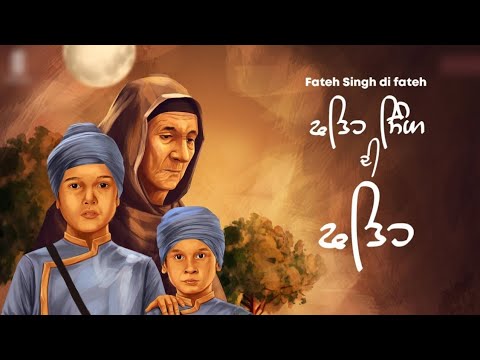 Fateh Singh Di Fateh || ਫਤਿਹ ਸਿੰਘ ਦੀ ਫਤਿਹ– Rajvir Jawanda | G Guri | Latest Punjabi Songs 2023