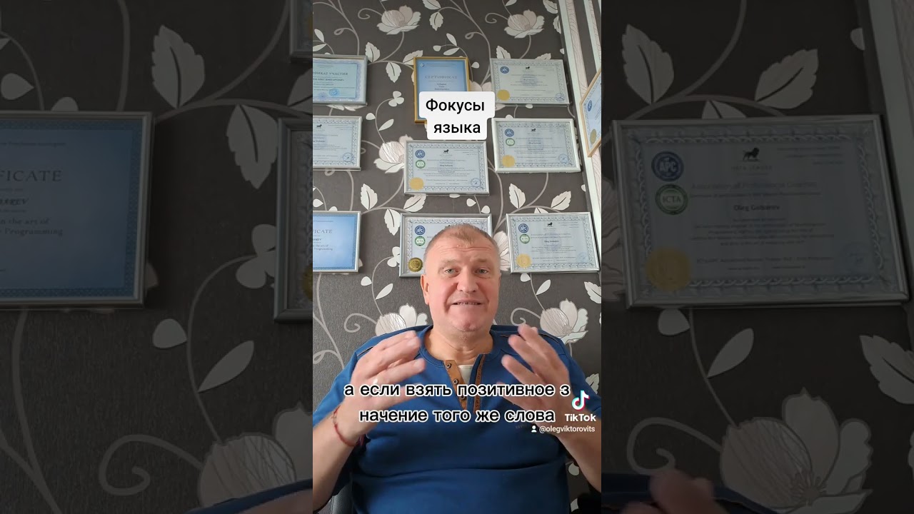 Видео 5