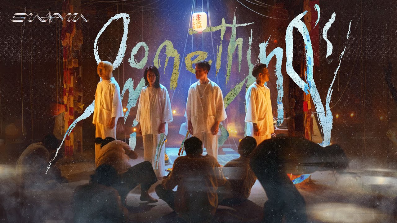 เนื้อเพลง Something’s Missing Sweet Mullet