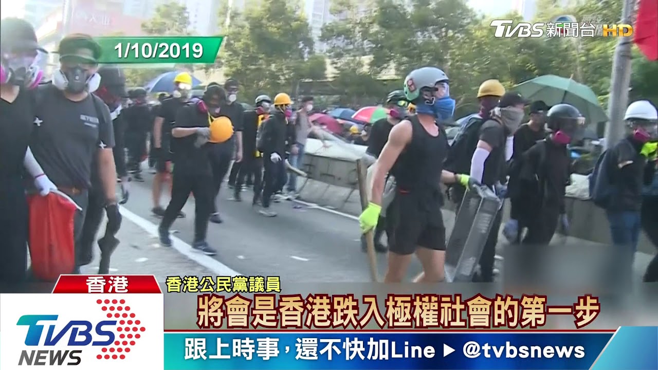 不滿「禁蒙面法」實施 百人占街道示威抗議