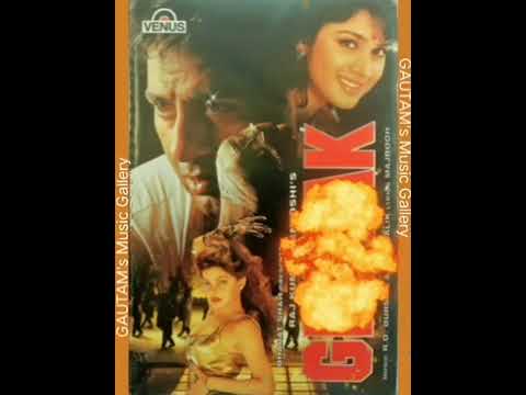 Nigahon Ne Chheda Hai (Ghatak 1996) Suresh Ji & Sadhna Ji (MD: R. D. BURMAN) Remastered 320kbps.
