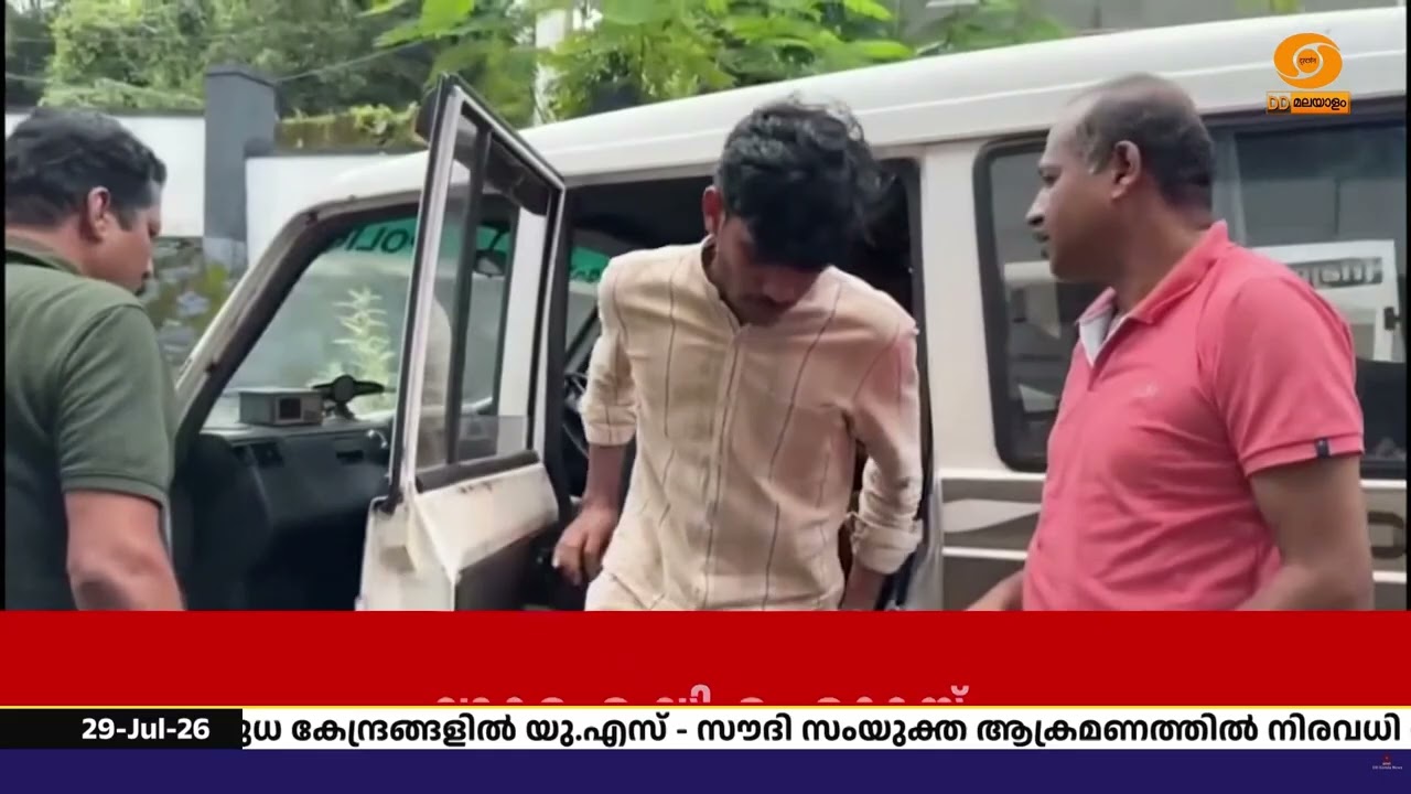 അധ്യാപികമാർ ഉൾപ്പെട്ട വടകര MDMA കേസിൽ ഒരാൾ കൂടി പിടിയി