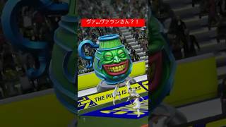 お前そんな事できるんかwwwww#イーフト #イーフトco #efootball #サッカー #soccer #football