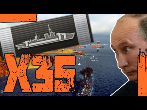 35 Citadel Petro .... World of Warships