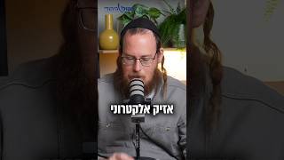 אולי תשים לכל כבשה אזיק אלקטרוני ותעקוב אחריה? אלוף הפיקוד עובר למאבק כוחני בחלוצי הגבעות (חדשות הקול היהודי) - התמונה מוצגת ישירות מתוך אתר האינטרנט יוטיוב. זכויות היוצרים בתמונה שייכות ליוצרה. קישור קרדיט למקור התוכן נמצא בתוך דף הסרטון אולי תשים לכל כבשה אזיק אלקטרוני ותעקוב אחריה? אלוף הפיקוד עובר למאבק כוחני בחלוצי הגבעות (חדשות הקול היהודי) - התמונה מוצגת ישירות מתוך אתר האינטרנט יוטיוב. זכויות היוצרים בתמונה שייכות ליוצרה. קישור קרדיט למקור התוכן נמצא בתוך דף הסרטון