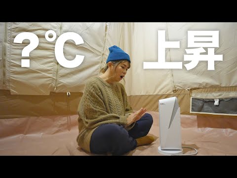 ガーデンハウスに最適なヒーター トピックス