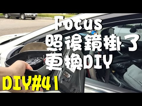 鏡子壞掉