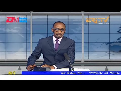 Midday News in Tigrinya for April 15, 2022 - ERi-TV, Eritrea