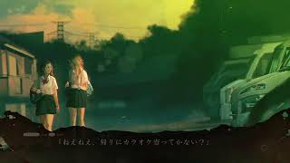 ホラー体験する配信　そのご