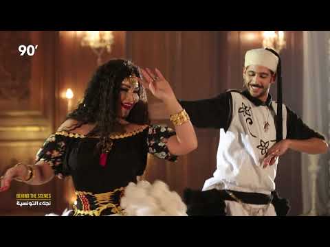 90 Minutes S02 Ep22 - Behind the scenes