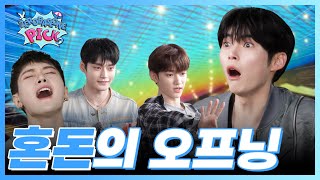 EP.1 ZEROBASEONE的好勝心POP[速報] 沒有清新BASEONE! 剩下的只有好勝心의 이미지