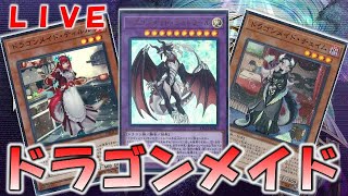 【遊戯王マスターデュエル】ラドリーは休暇中です。