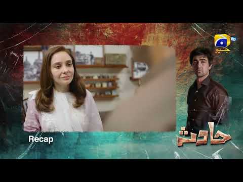 Recap Hadsa Episode 16 - 25th September 2023 - HAR PAL GEO