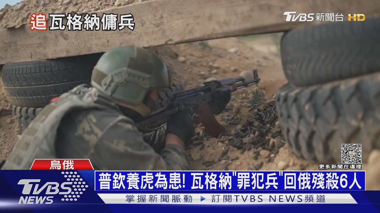 烏克蘭特工追殺瓦格納! 蘇丹叛軍RSF成攻擊箭靶