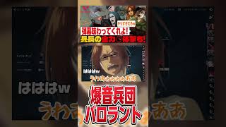 【#進撃の巨人 】エルヴィンのクセが強すぎる決め台詞でダウンしてしまうジークwww #shorts