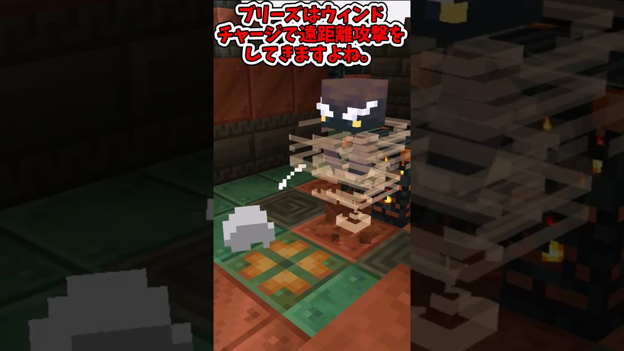 ブリーズって何のためにいるの？【ゆっくり実況】