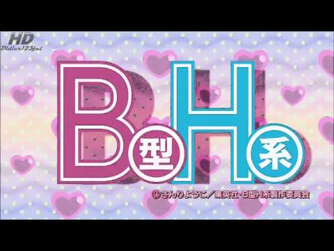 B-gata H-kei Hadashi no Princess Yukari Tamura