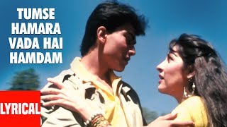 Tumse Hamara Wada Lyrical Video | Jeena Teri Gali Mein