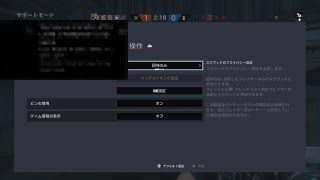[Live]レインボーシックスシージ　　まったり