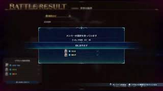 「グランブルファンタジー Relink Endlees Ragnarok」#11 酔い夜でも良きかな🥰