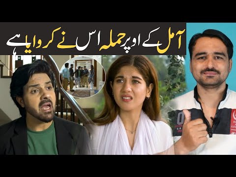 Bojh Episode 61 teaser promo review | Viki Official Review |