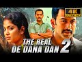 The Real De Dana Dan 2 (4K ULTRA HD) - पृथ्वीराज सुकुमारन की ज़बरदस्